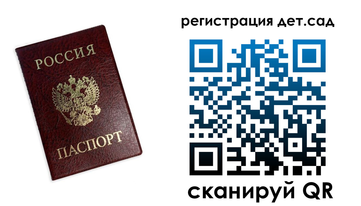 временная регистрация в квартире в Дальнегорске