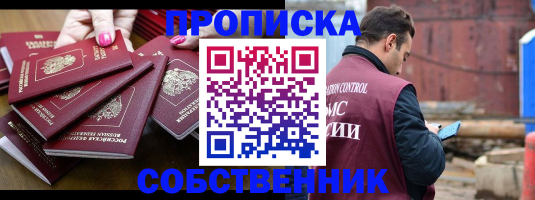 регистрация для дет. сада в Дальнегорске