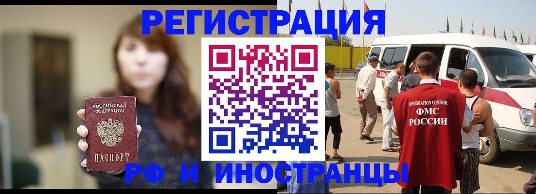регистрация для дет. сада в Дальнегорске